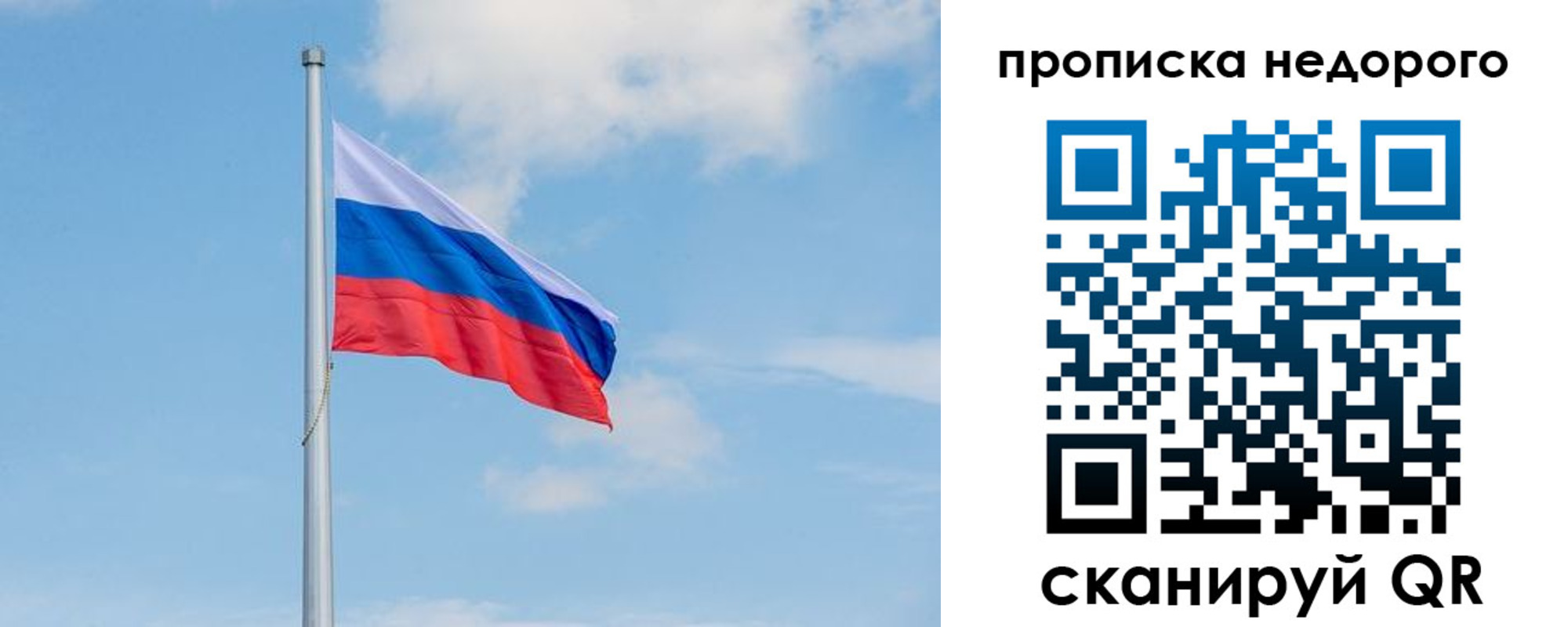 миграционный учет в Немане